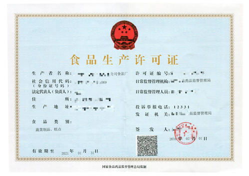 日用品個體戶與公司起名大全 創(chuàng)意與實用的完美結(jié)合