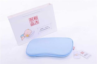 嬰兒枕頭選購指南 優(yōu)質(zhì)商家和沐與日用百貨推薦