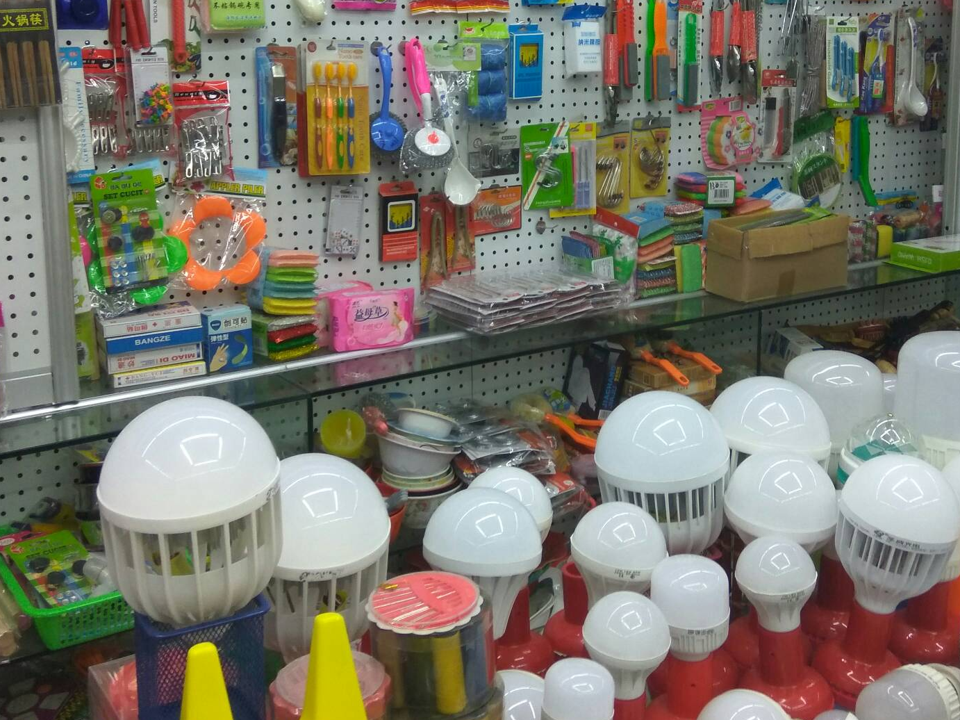 生活用品百貨批發(fā)進(jìn)貨渠道全面解析