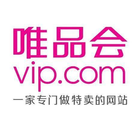 主觀故意攀附名牌 唯品匯被判賠償，警示商標侵權與不正當競爭